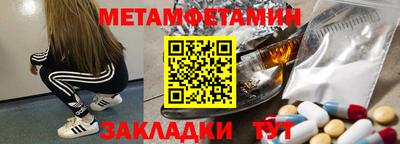 меф VHQ Пенза