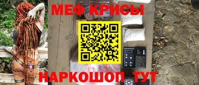 ешки Первоуральск