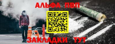 меф VHQ Пенза
