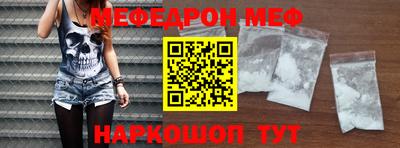 ешки Первоуральск