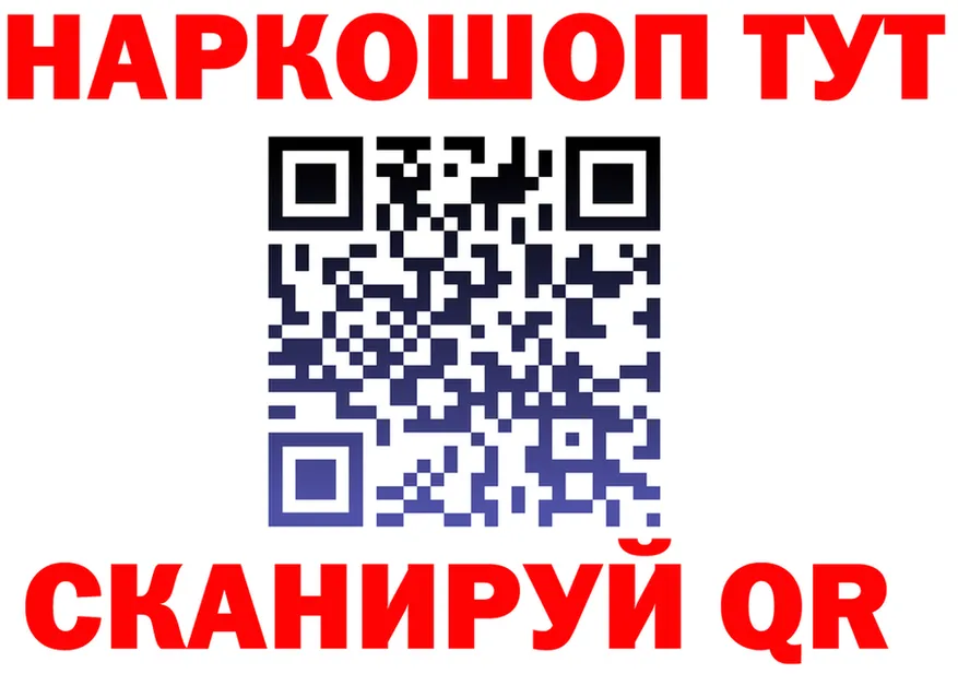 МЯУ-МЯУ 4 MMC tor площадка МЕГА Сердобск