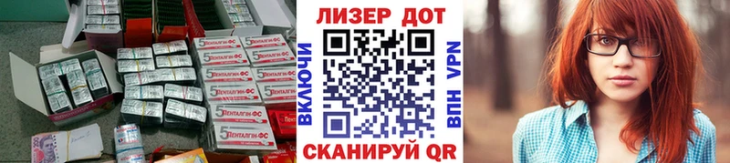 LSD-25 экстази кислота  купить наркотики сайты  Сердобск 