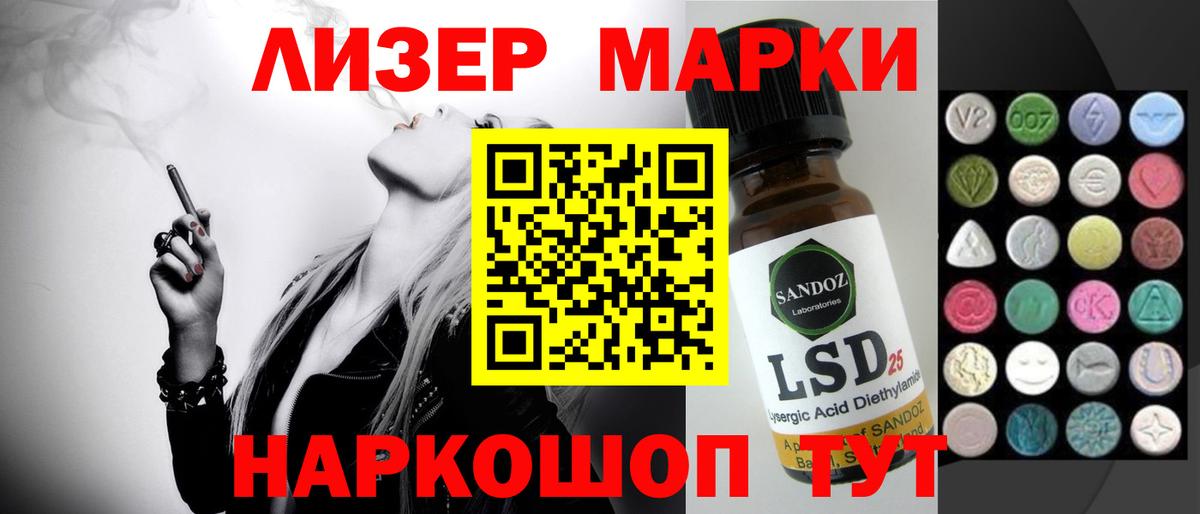 ЛСД экстази кислота Сердобск