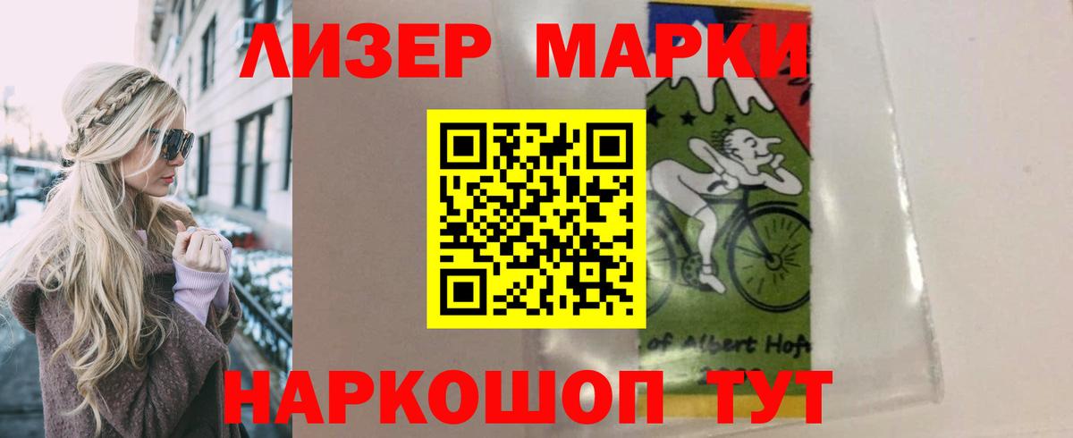 Лсд 25 экстази кислота  Вход с VPN  Сердобск  LSD-25 экстази ecstasy 