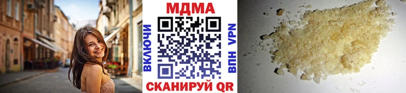 МДМА crystal  Сердобск 