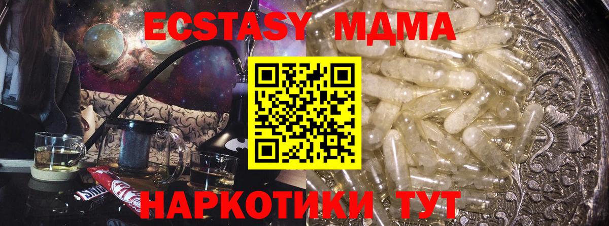 MDMA молли  MDMA VHQ  Сердобск  Вход с VPN 