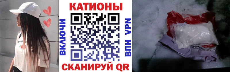 МЯУ-МЯУ 4 MMC Сердобск