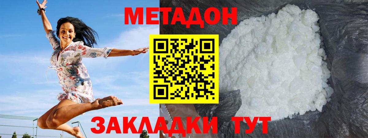 Сердобск  сайты даркнета состав  Метадон мёд  Вход с VPN  МЕТАДОН мёд 