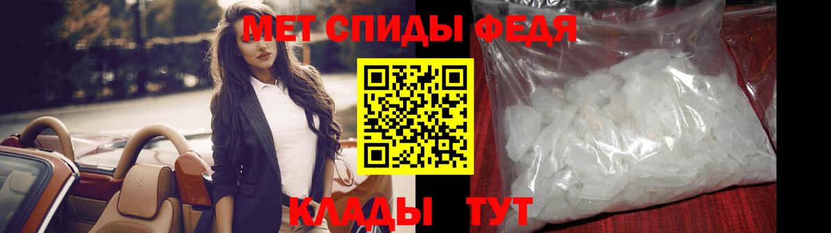 МЕТАМФЕТАМИН  Вход с VPN  Сердобск  Первитин мет 
