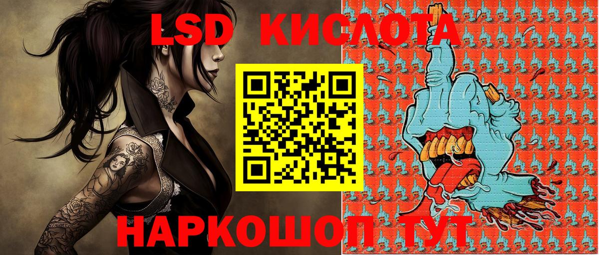 Сердобск  Марки N-bome  купить  сайты  Марки NBOMe 1,8мг  Вход с VPN 