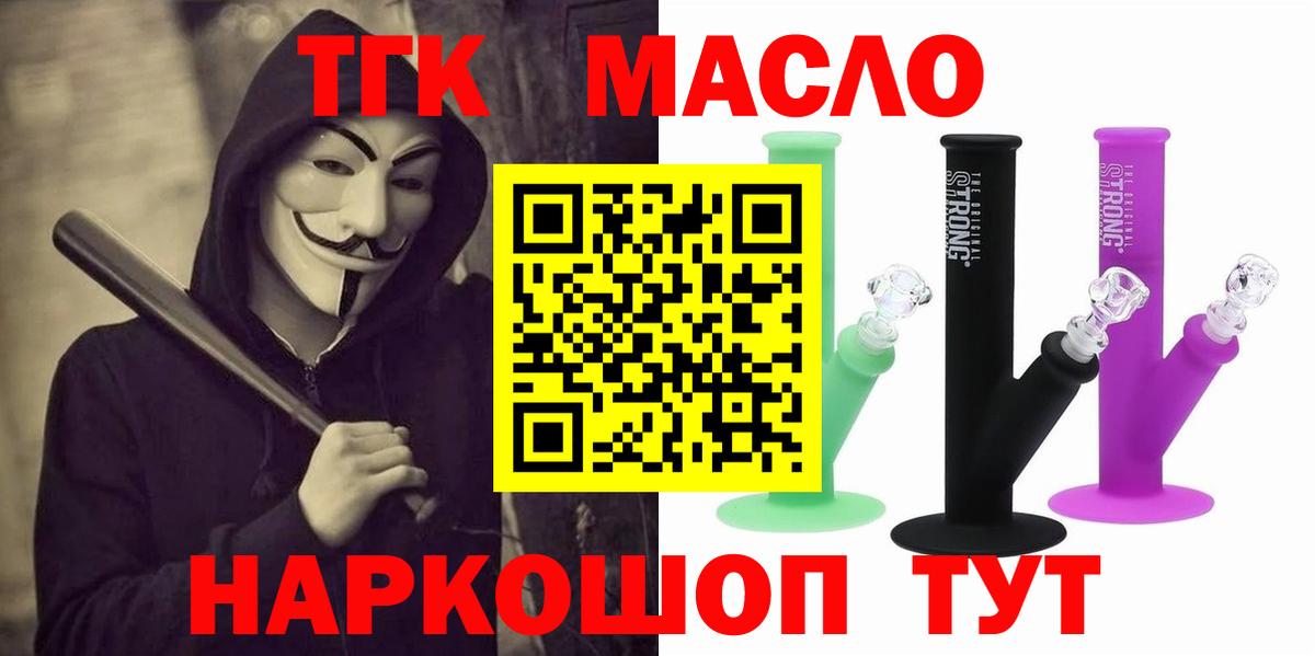 ТГК вейп Сердобск
