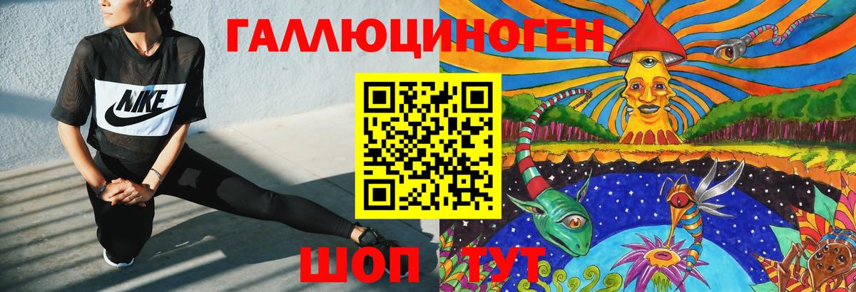 Псилоцибиновые грибы ЛСД Сердобск
