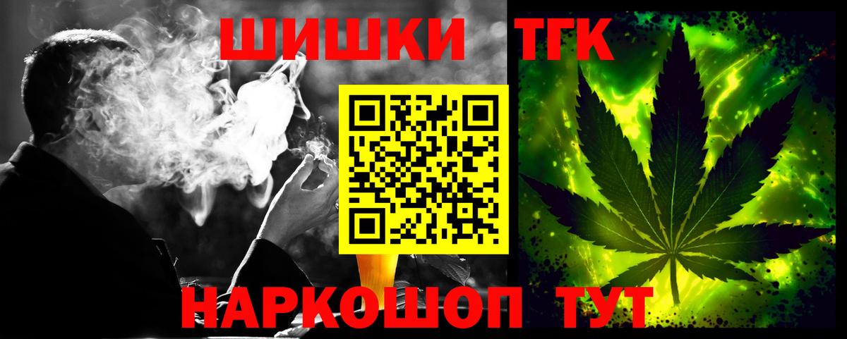 МАРИХУАНА AK-47  МАРИХУАНА Amnesia  Бошки Шишки Amnesia  Бошки Шишки SATIVA & INDICA  Сердобск  Вход с VPN 